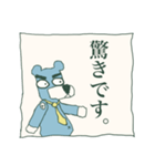 くまおで敬語（個別スタンプ：11）