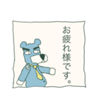 くまおで敬語（個別スタンプ：14）