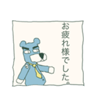 くまおで敬語（個別スタンプ：15）