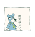 くまおで敬語（個別スタンプ：16）