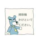 くまおで敬語（個別スタンプ：18）