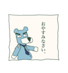 くまおで敬語（個別スタンプ：20）