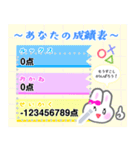 懐かしのプロフィール帳(ナイトワークver.)（個別スタンプ：7）