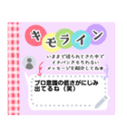 懐かしのプロフィール帳(ナイトワークver.)（個別スタンプ：8）