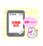 懐かしのプロフィール帳(ナイトワークver.)（個別スタンプ：9）