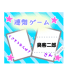 懐かしのプロフィール帳(ナイトワークver.)（個別スタンプ：11）