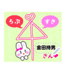 懐かしのプロフィール帳(ナイトワークver.)（個別スタンプ：20）