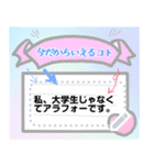 懐かしのプロフィール帳(ナイトワークver.)（個別スタンプ：22）