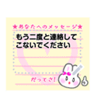 懐かしのプロフィール帳(ナイトワークver.)（個別スタンプ：24）