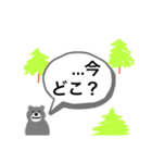 くまのうんこ（個別スタンプ：23）