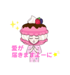 Happy☆Valentine 愛をお届け♡（個別スタンプ：9）