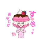 Happy☆Valentine 愛をお届け♡（個別スタンプ：14）