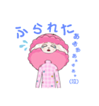Happy☆Valentine 愛をお届け♡（個別スタンプ：18）