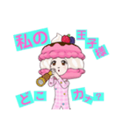 Happy☆Valentine 愛をお届け♡（個別スタンプ：23）