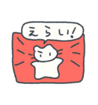 にゃりゅ（個別スタンプ：4）