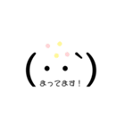 日常スタンプ(第1)（個別スタンプ：26）