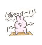 うさぎとゆるくいこうや（個別スタンプ：14）