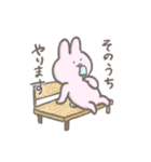 うさぎとゆるくいこうや（個別スタンプ：31）