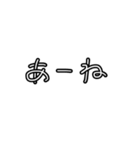 文字だけ？絵文字？（個別スタンプ：7）