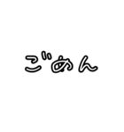 文字だけ？絵文字？（個別スタンプ：14）