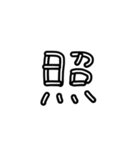 文字だけ？絵文字？（個別スタンプ：26）