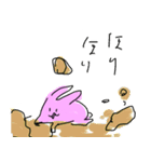 ニートうさぎの4コマまんがスタンプ（個別スタンプ：1）