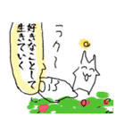 ニートうさぎの4コマまんがスタンプ（個別スタンプ：2）