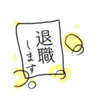 ニートうさぎの4コマまんがスタンプ（個別スタンプ：5）