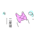 ニートうさぎの4コマまんがスタンプ（個別スタンプ：7）