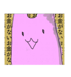 ニートうさぎの4コマまんがスタンプ（個別スタンプ：12）