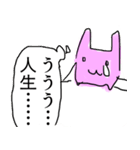 ニートうさぎの4コマまんがスタンプ（個別スタンプ：13）