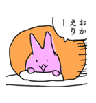 ニートうさぎの4コマまんがスタンプ（個別スタンプ：20）