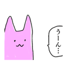 ニートうさぎの4コマまんがスタンプ（個別スタンプ：32）