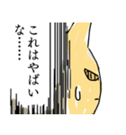 ニートうさぎの4コマまんがスタンプ（個別スタンプ：36）
