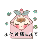 全力で癒すきゅうこんちゃんスタンプ2（個別スタンプ：23）