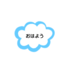 シンプルなあいさつスタンプ♡（個別スタンプ：2）