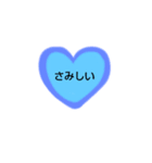 シンプルなあいさつスタンプ♡（個別スタンプ：3）