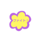 シンプルなあいさつスタンプ♡（個別スタンプ：5）