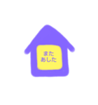 シンプルなあいさつスタンプ♡（個別スタンプ：6）