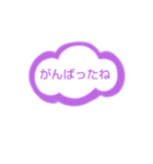 シンプルなあいさつスタンプ♡（個別スタンプ：8）