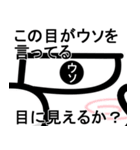 デカ動く 擦れうさぎ28（個別スタンプ：16）