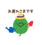みどりを増やそうすたんぷ（個別スタンプ：15）