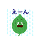 みどりを増やそうすたんぷ（個別スタンプ：18）