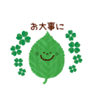 みどりを増やそうすたんぷ（個別スタンプ：24）
