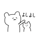ゆるクマくん（個別スタンプ：6）