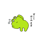 かえるとぶたさん（個別スタンプ：1）
