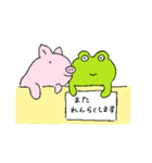 かえるとぶたさん（個別スタンプ：33）