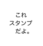 スマホ画面に巨大なヒビ【ドッキリ】（個別スタンプ：7）