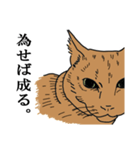 高貴なる猫のスタンプ（個別スタンプ：2）