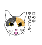 高貴なる猫のスタンプ（個別スタンプ：28）